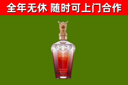 普安县烟酒回收皇家剑南春龙年.jpg