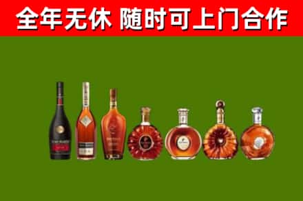 普安县回收洋酒