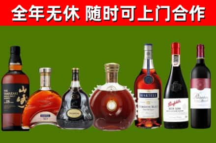 普安县回收红酒