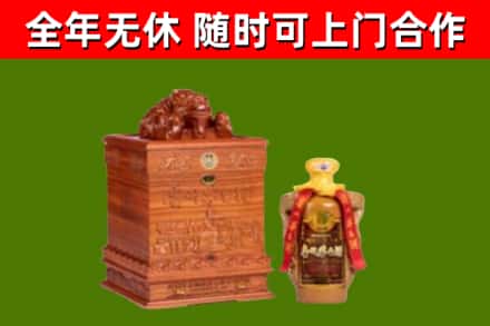 普安县烟酒回收80陈年贵州茅台酒.jpg