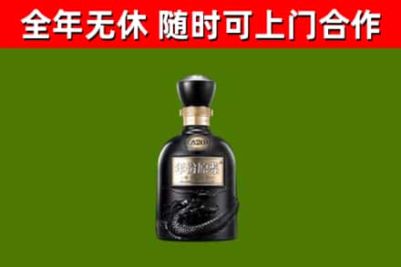 普安县烟酒回收古20酒.jpg