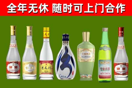 普安县烟酒回收汾酒系列.jpg