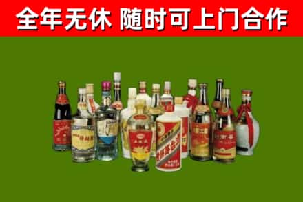 普安县烟酒回收老白酒.jpg