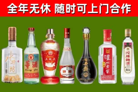 普安县烟酒回收名酒系列.jpg