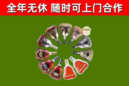 普安县回收XO
