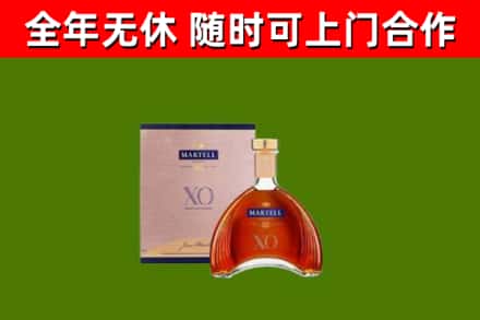 普安县回收马爹利洋酒