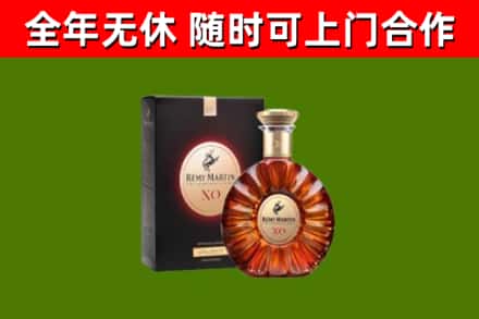 普安县回收人头马洋酒